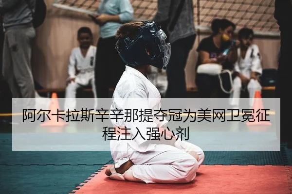 a-er-ka-la-si-xin-xin-na-ti-duo-guan-wei-mei-wang-wei-mian-zheng-cheng-zhu-ru-qiang-xin-ji-2-284.jpg